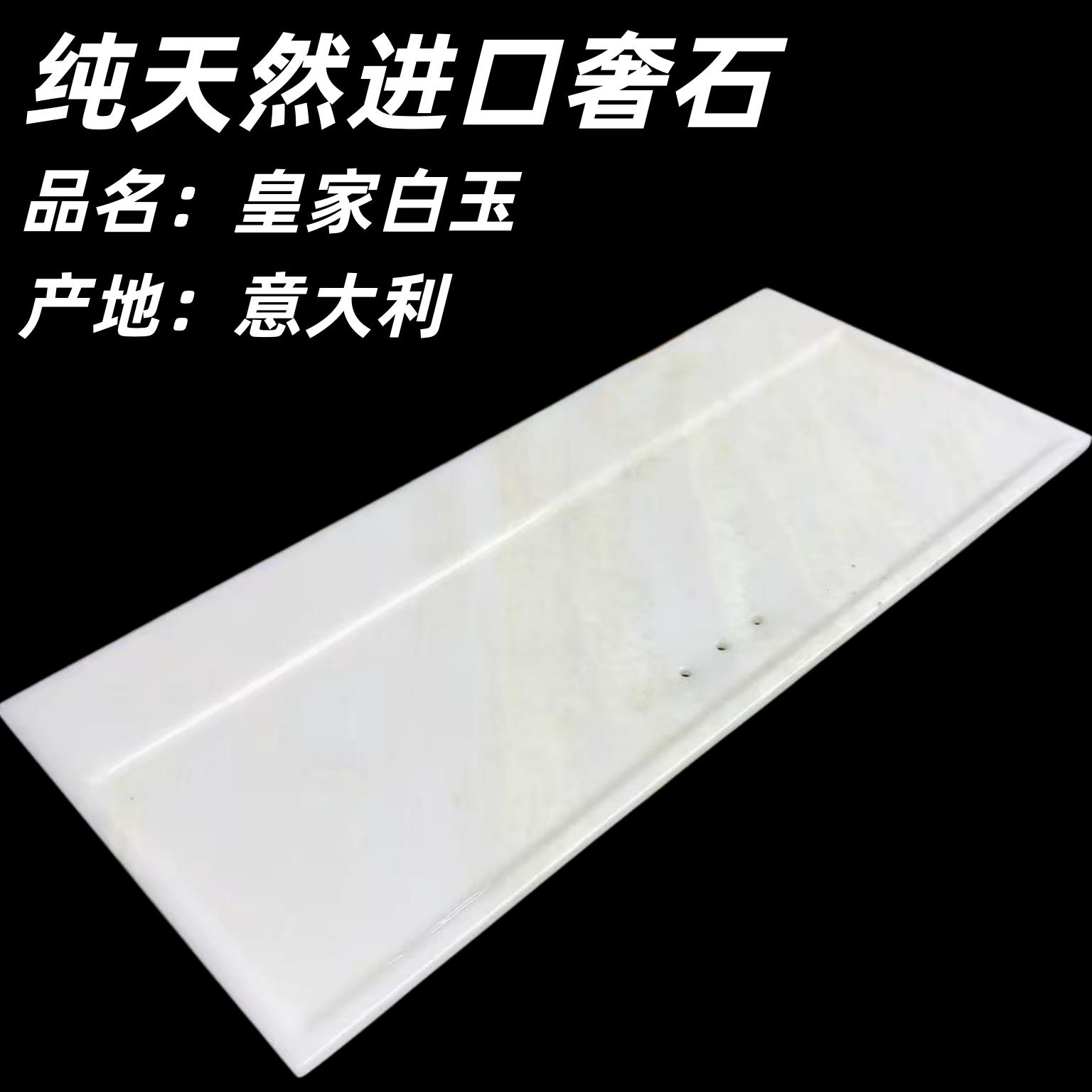 皇家白玉天然奢石湿泡茶盘茶几茶具六面烤漆送礼正品轻奢排水茶海