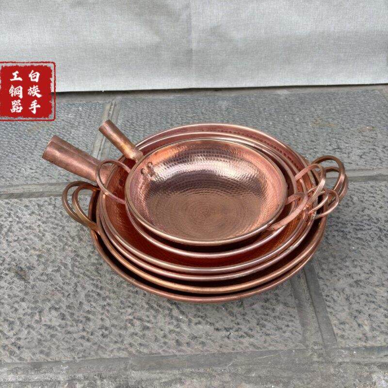 纯手工纯铜炒锅加厚紫铜炒锅铜火锅铜炒瓢铜火锅盆纯铜汤锅