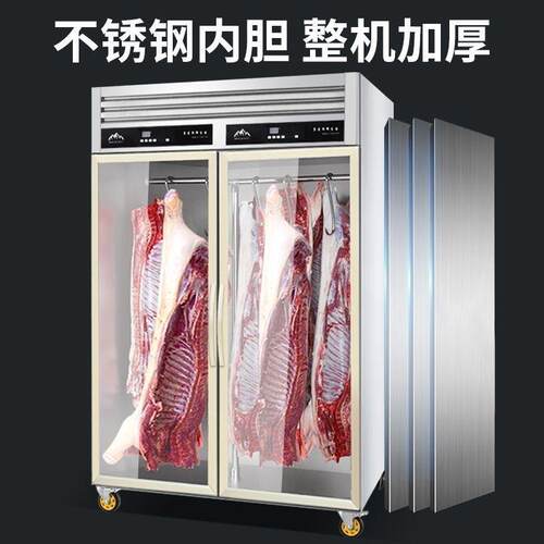 挂肉柜商用鲜肉保鲜冰柜牛羊肉冷藏排酸展示柜冷冻立式冷柜吊肉柜