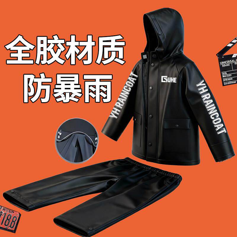 雨衣雨裤套装男夏季女长版全身防暴雨机车骑行两件式外送防水雨服
