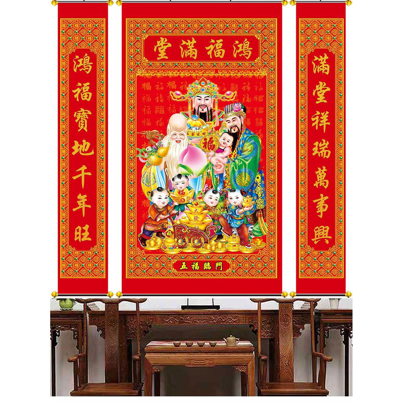 红福山堂客厅挂画山水画乡野堂中殿画乔迁迎新对联画