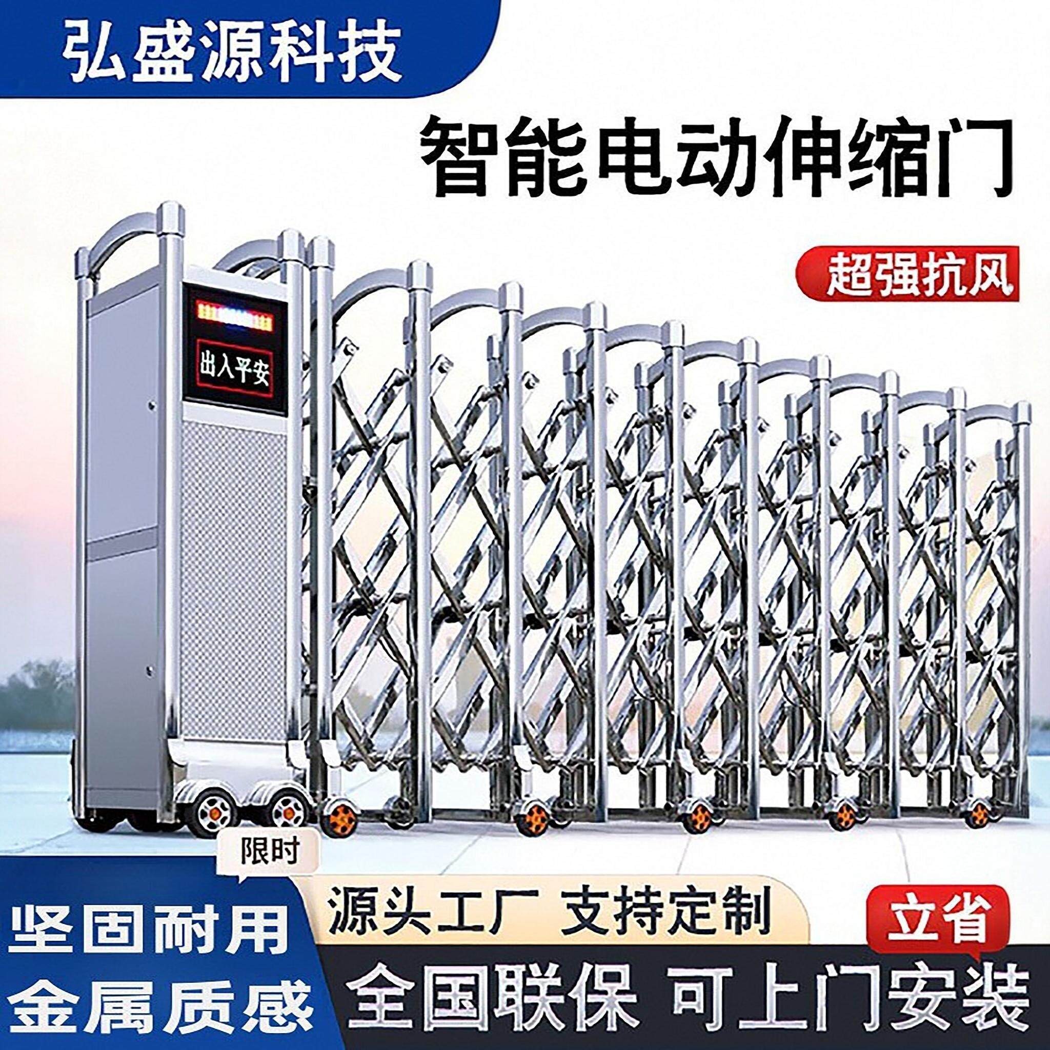 不锈钢电动伸缩门无轨平移铝合金大门工厂社区学校自动收缩拉门