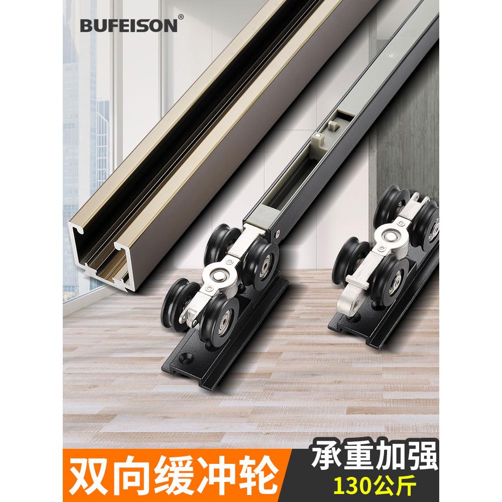 推拉门吊轨滑轮重型双向缓冲实木门轨道吊轮阻尼厨房门移门吊滑轮