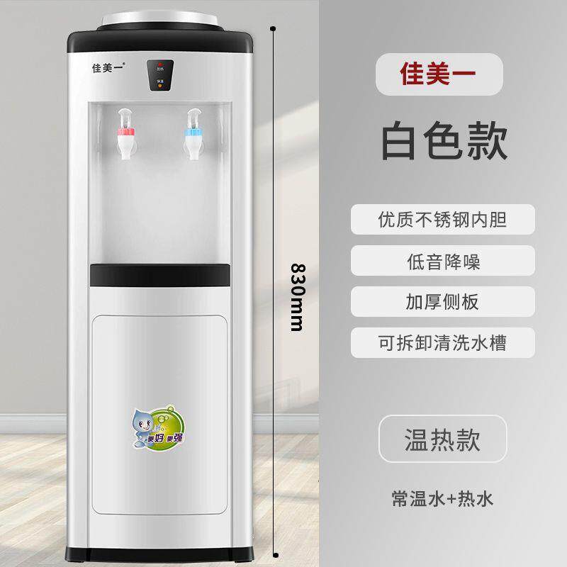 饮水机上置水桶家用加高制冷热办公宿舍双门冰温热商用饮水机