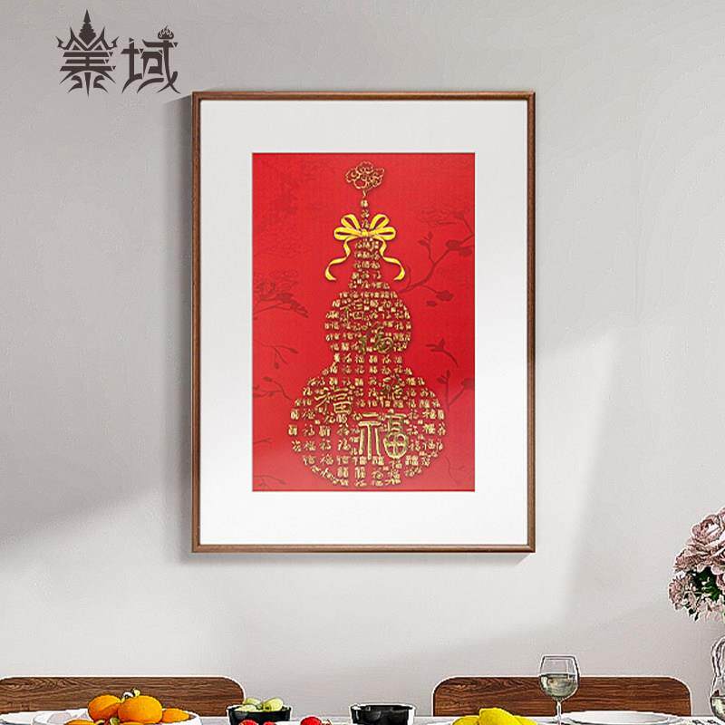 铜雕画《百福图》手工錾刻 国风玄关竖版挂画 中式书房饭厅装饰画