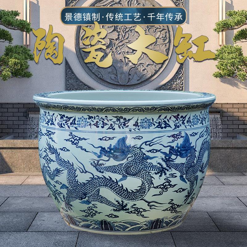 景德镇陶瓷鱼缸手绘龙纹青花大缸庭院家用别墅养鱼水缸乌龟锦鲤缸