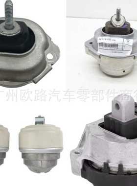 适用奔驰宝马机脚胶R22113421296 2462402617 KKB000270