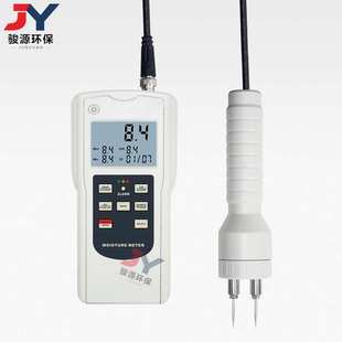骏源AM 木质纤维类物质水份测量纸水分 128SOIL多功能水份仪木材