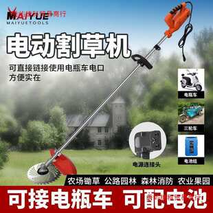 迈越电动割草机48V60V72V打草机电动割草机园林剪草机草坪除直销