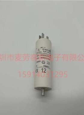 AV ARCOTRONICS 1.27.6CCF MKP 12.5uF 420V 470V 电机启动电容