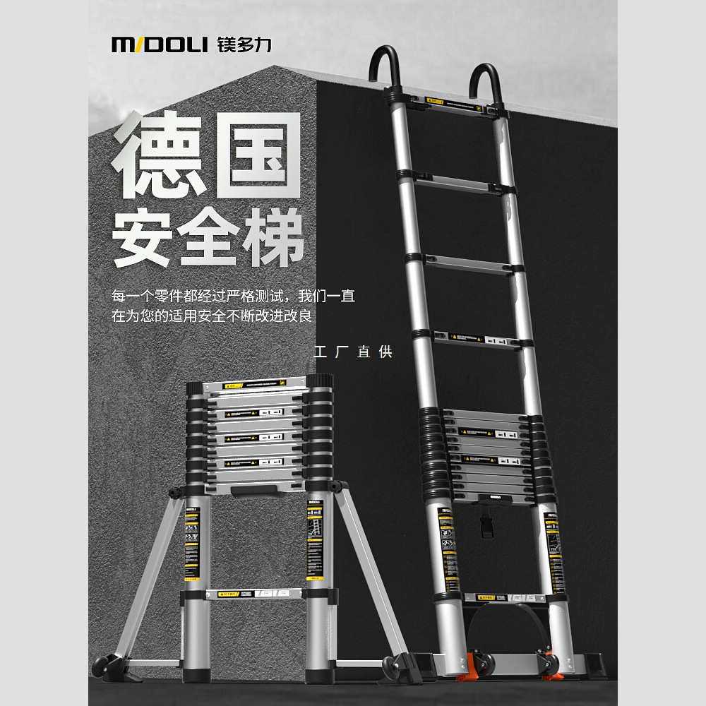镁多力伸缩单面家用折叠升降楼梯加厚便携梯铝合金工程梯子带挂钩