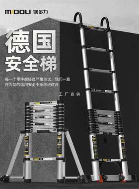 镁多力伸缩单面家用折叠升降楼梯加厚便携梯铝合金工程梯子带挂钩