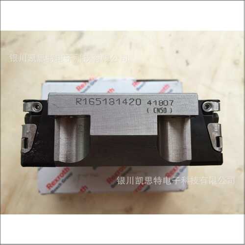 德国力士乐Rexroth滑块  R165181420 KWD-020-FNS-C1-N-1