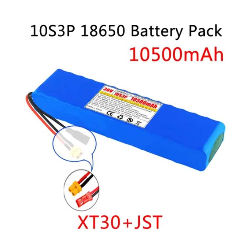 36V 10500mAh 18650可充电锂电池组10S3P 1000W带BMS电动自行车