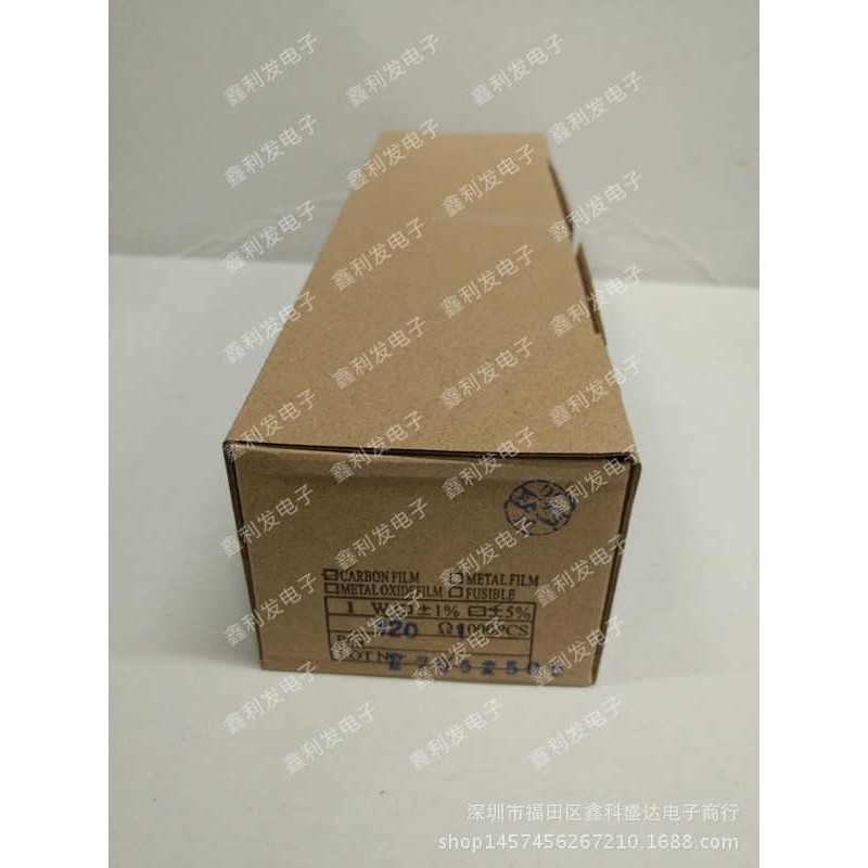 1W 1% 五色环 金属膜电阻编带 680R 750R 820R 910R 1K 1.1K 1.2K