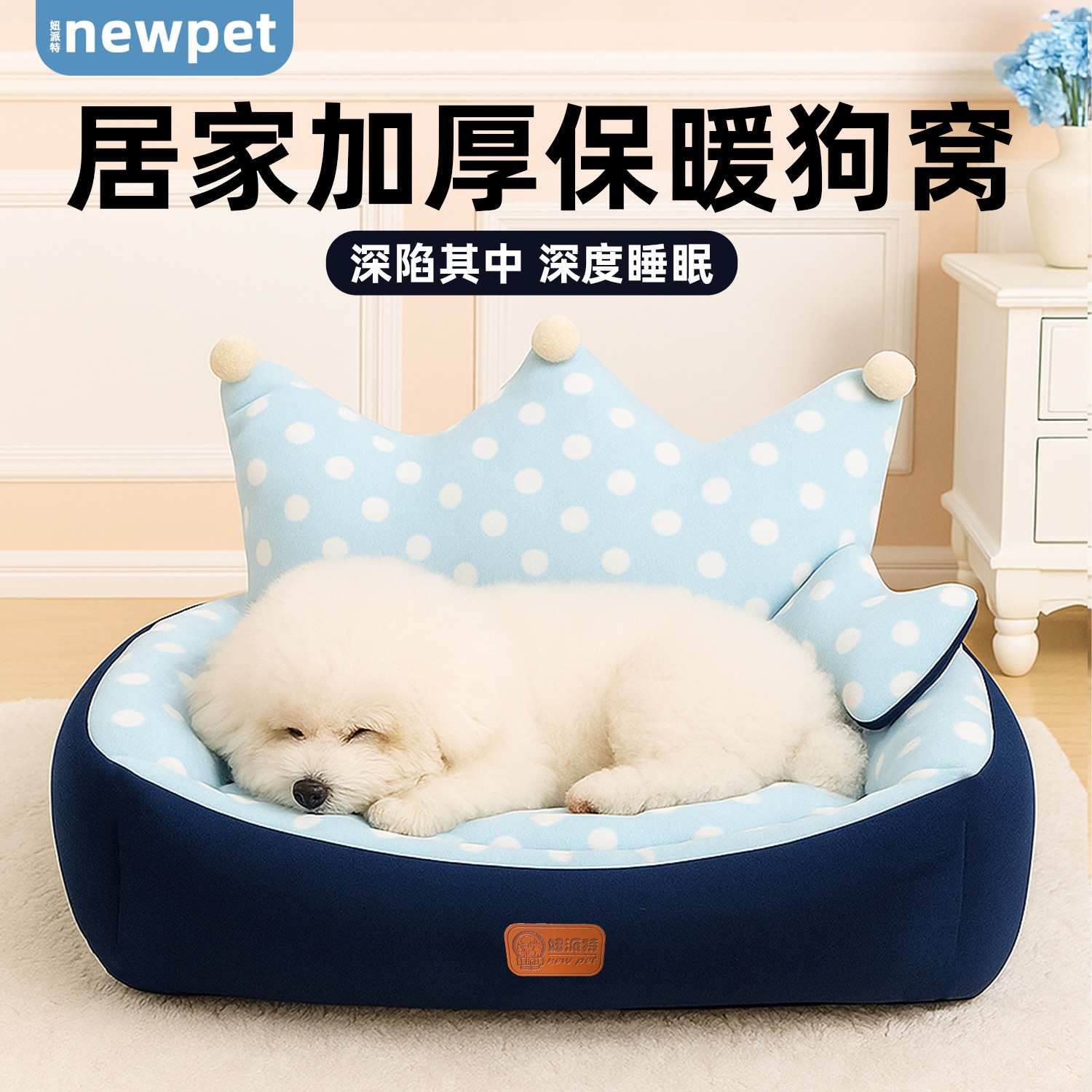 外贸宠物窝泰迪猫窝狗床加厚沙发床睡垫垫子冬季保暖狗窝可拆洗