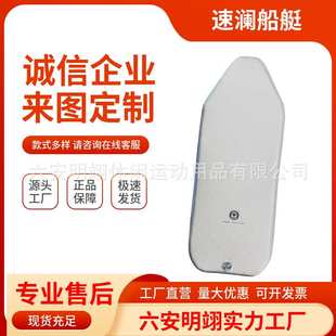 加厚硬底耐磨可折叠拉丝底多人充气船底可用 marine速澜 solar