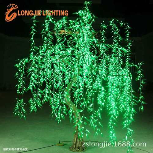 3456灯 高2.5米 LED柳树发光灯， 仿真柳叶树灯