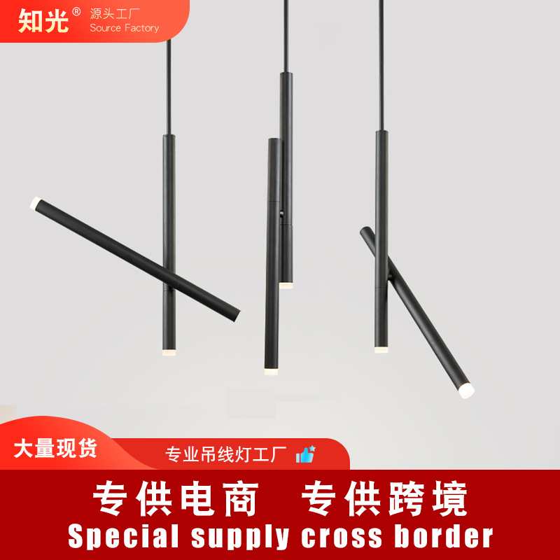 西亚知光 吧台小吊灯led轨道灯条现代简约个性餐厅圆柱形长筒吊灯图片