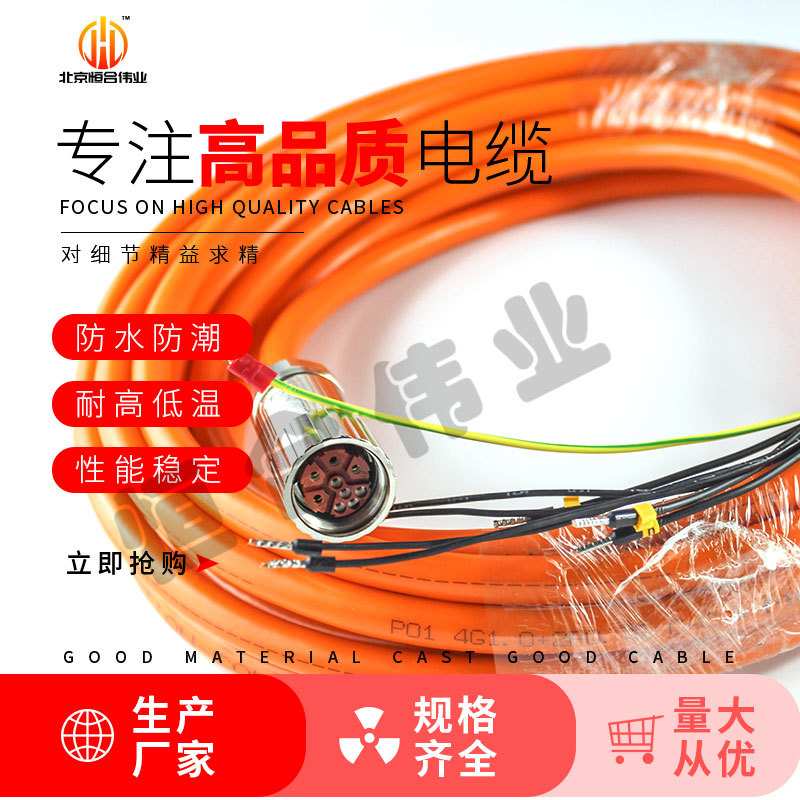 2090-CPBM4DF-16AA10 AB伺服电机反馈电缆 长度可变现货供应