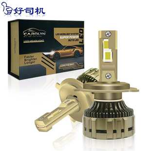 新款 货车汽车LED大灯h7h1车灯h11灯泡9012强光9005超亮h4近远一体