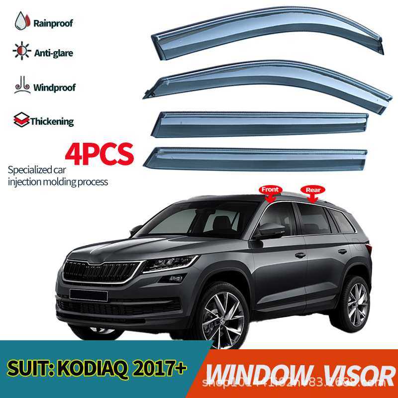 适用斯柯达柯迪亚克晴雨挡雨板Skoda Kodiaq 2017+