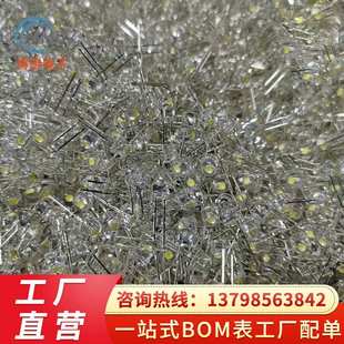 直插灯珠 超高亮红发红光 LED发光二极管 1.8mm小蝴蝶长脚 F1.8