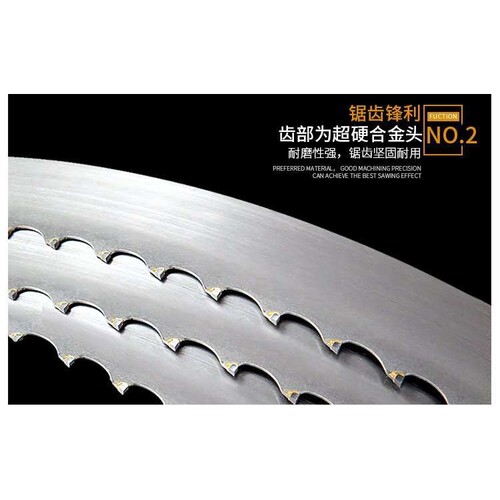 硬质合金锯条 瑞成4570钛合金锯条 高温合金锯条 进口原材质量好