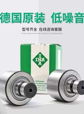进口INA轴承 F-94480.NUP 海德堡 小森 罗兰 折页机配件 现货