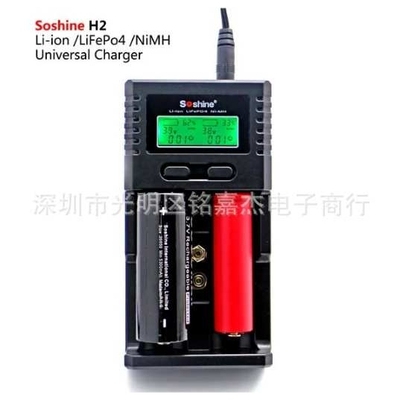 Soshine1865026650锂电池充电器镍氢9V5号7号充电器2槽铁锂充电器