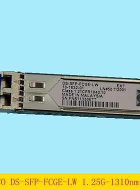 DS-SFP-FCGE-LW千兆SFP光模块单模1.25G 1310NM 2KM适用思科双LC