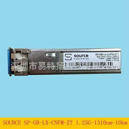 SOURCE索尔斯SP-GB-LX-CNFM-ZT1千兆单模光模块10KM 1310nm 1.25G