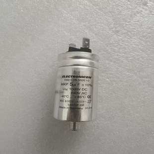5UF 502E10 640VAC 1000V 电容器 德国原装 ELECTRONICON E62.C58