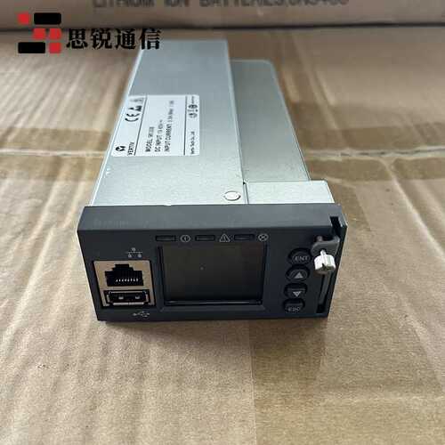维谛M530B监控电源模块48V通信监控单元嵌入式开关电源系统用