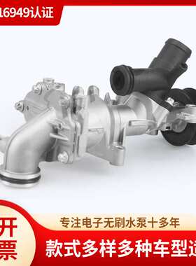 机械水泵A2602001100  A2602001200汽车水泵