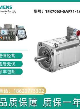 1FK7063-5AF71-1AH3 SIMOTICS S 同步伺服电机1FK70635AF711AH3