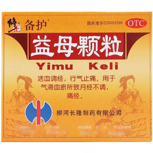 [修正] 益母颗粒 14g*10袋/盒