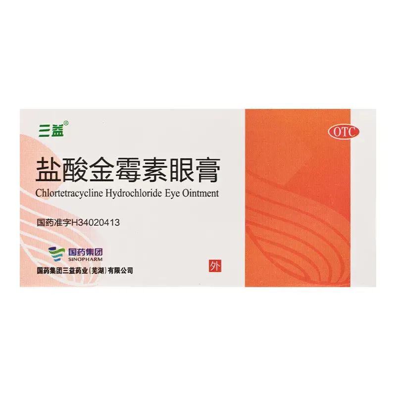三益 盐酸金霉素眼膏0.5%*2g/盒细菌性结膜炎沙眼