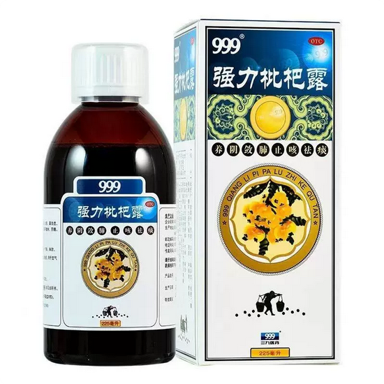 999强力枇杷露225ml*1瓶/盒养阴敛肺止咳化痰支气管炎止咳糖浆