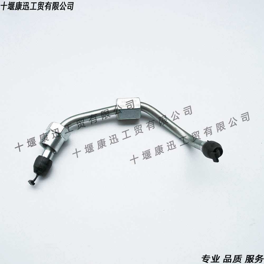 ISLE高压油管3964143 适用于东风康明斯DCEC