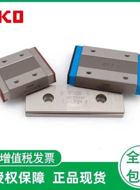 IKO导轨滑块MLF18 LWLF14 MLF24  LWLF30MLFC10  LWLFC42BCSC1HS2