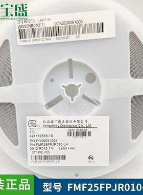 信昌合金电阻 FMF25FPJR010-LH  2512 +/-1% 0R01 2W 大功率电阻