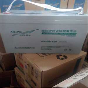 厦门科华UPS蓄电池6-GFM-100 铅酸免维护12V100Ah 现货供应非进口