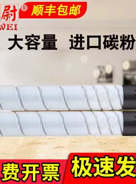 适用震旦ADT-369粉盒AD 289S 369S复印机碳粉 大容量墨粉盒粉筒