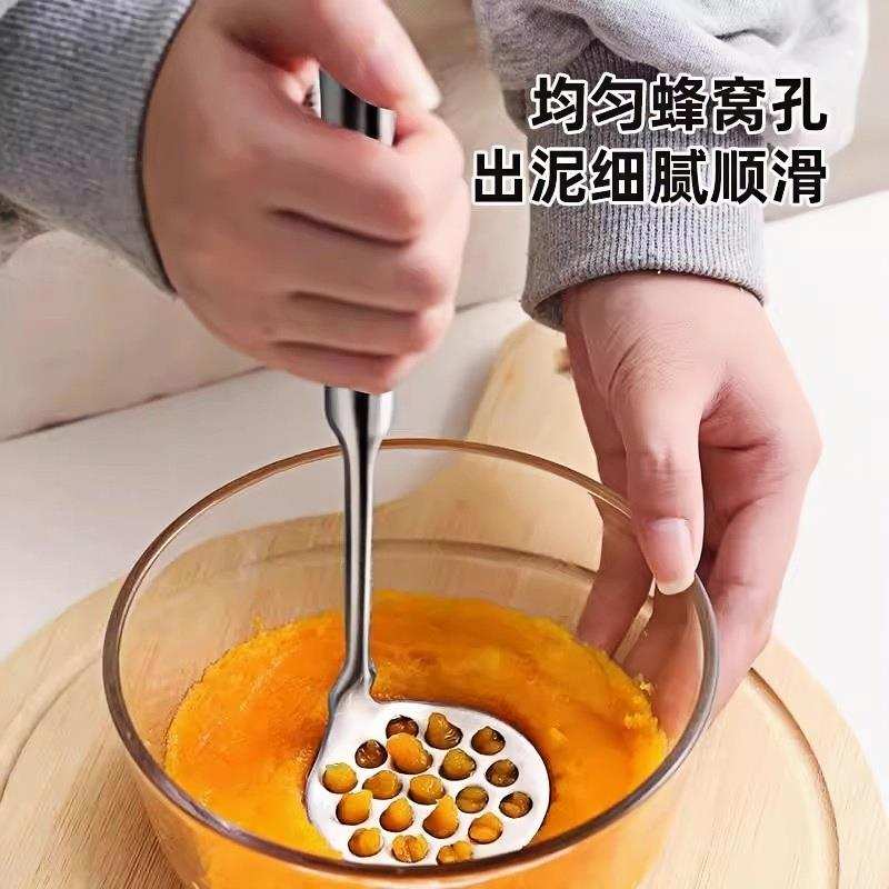 ?德国316不锈钢土豆泥按压器捣泥食品级宝宝辅食厨房按压工