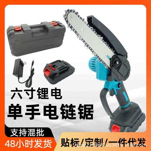 跨境锂电充电电链锯单手锯手持六寸修枝锯无线伐木锯果园修剪