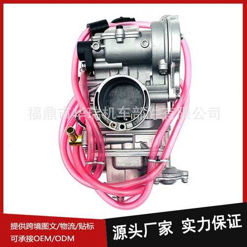 适用于本田CRF450R雅马哈 YFZ400F WR450F KTM450 KX450F化油器