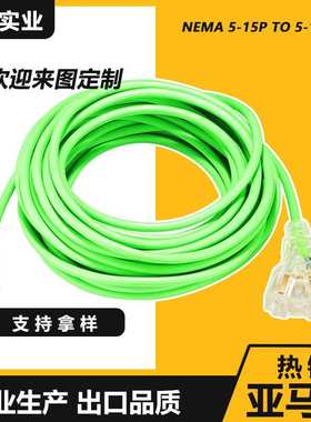 厂家直销 实物拍摄 煊华透明带灯 XN515R-E3 家用延长线 绿色