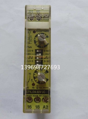 库恩 COMAT 时间继电器CTIL/24-60VUC