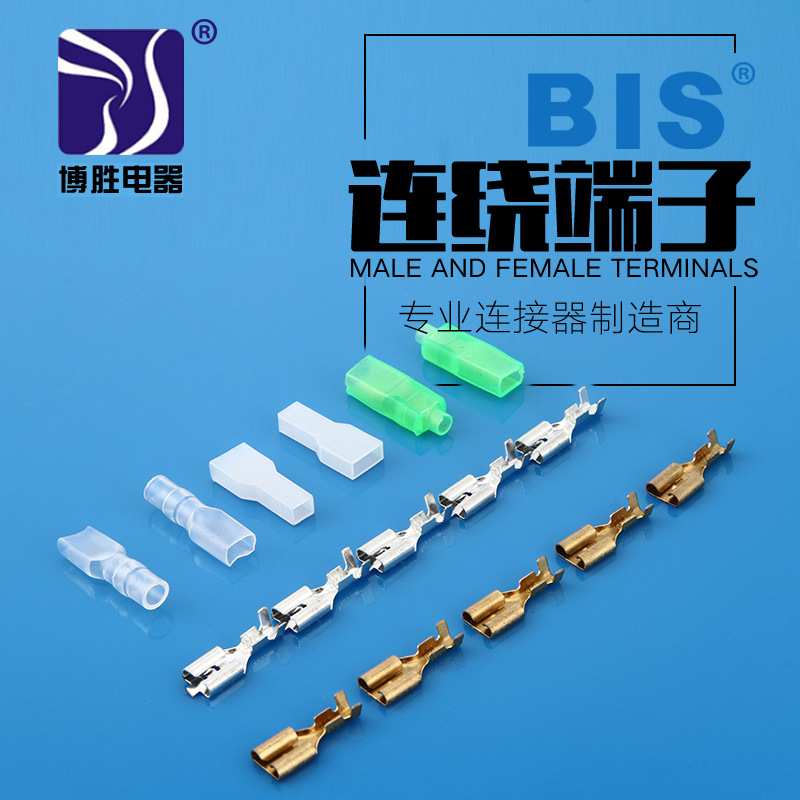 6.3插簧护套多规格DJ622-6.3A,B/C DJ7013-6.3-21/DR250-30/20